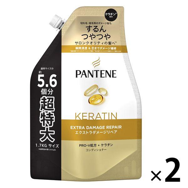 【セール】パンテーン エクストラダメージリペア コンディショナー 超特大 詰め替え 1700g 2個...