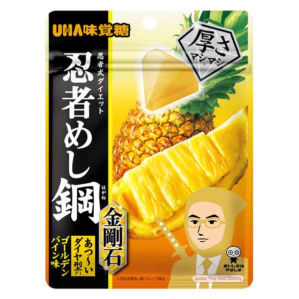 グミ 小袋 食べ切りサイズ お配り菓子 UHA味覚糖 忍者めし鋼　金剛石　ゴールデンパイン味 1セッ...