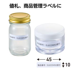 エレコム ラベルシール 表示・宛名ラベル プリ...の詳細画像2