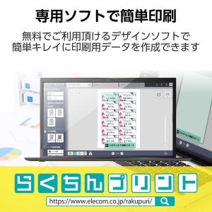 エレコム ラベルシール 表示・宛名ラベル プリ...の詳細画像5