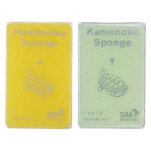 （限定セット）亀の子スポンジ スタンダード 角型 キッチンスポンジ 抗菌・防カビ加工（ツキ＋シャルドネ）各１個