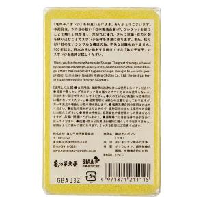 (限定セット)亀の子スポンジ スタンダード 角...の詳細画像3