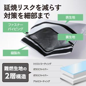 エレコム 耐火バッグ 難燃ポーチ A4サイズ ...の詳細画像2