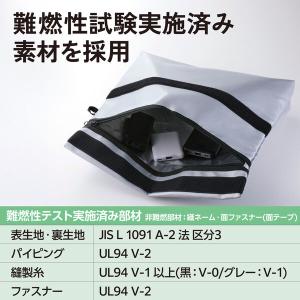 エレコム 耐火バッグ 難燃ポーチ A4サイズ ...の詳細画像3