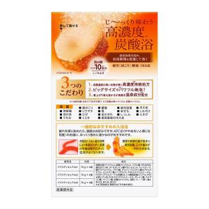 バブ メディキュア アソート3種12錠入 1箱...の詳細画像1