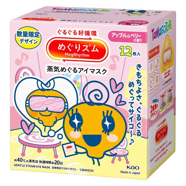 花王 めぐりズム　蒸気めぐるアイマスク　たまごっち　アップル＆ベリーの香り　12枚入 471062 ...