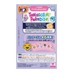 バブ たまごっち サニーフローラル 12錠入 ...の詳細画像1