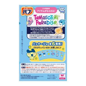 バブ たまごっち ホワイトサボン 12錠入 1...の詳細画像1