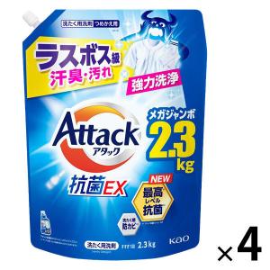 アタック 抗菌EX 詰め替え メガジャンボ 2300g 1セット（1個×4）個 衣料用洗剤 花王