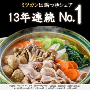 〆鍋おとなのおいしさ 発酵唐辛子仕立てのユッケ...の詳細画像5
