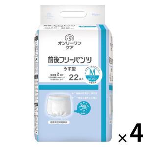 光洋（KOYO） 前後フリーパンツうす型 M 1セット（88枚入：22枚入×4パック）