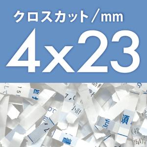 ナカバヤシ ハンドルアップ式シュレッダー クロ...の詳細画像5