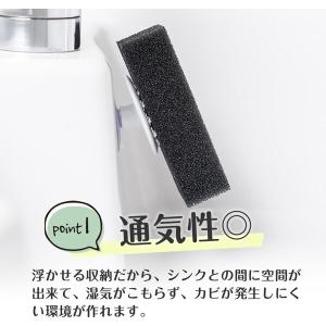 浮かせるスポンジホルダーUKIUKI ブラック...の詳細画像1