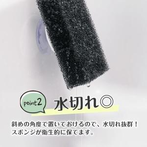浮かせるスポンジホルダーUKIUKI ブラック...の詳細画像3