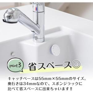 浮かせるスポンジホルダーUKIUKI ブラック...の詳細画像4