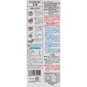 【アウトレット】さぬきシセイ 讃岐絹光そうめん...の詳細画像1
