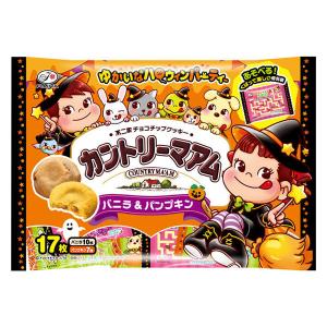 ハロウィンカントリーマアム（バニラ＆パンプキン）17枚入 1個 個包装　お配り菓子 クッキー