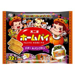 ハロウィンホームパイ（バター＆パンプキン）32枚入 1個 個包装　お配り菓子 クッキー