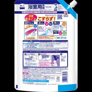ルックPバスタブクレンジングAg香り残らない替...の詳細画像1