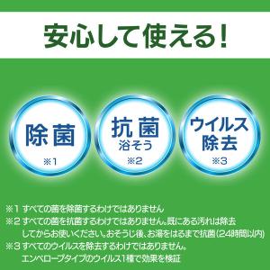 バスマジックリン パワフル泡洗浄 グリーンハー...の詳細画像1