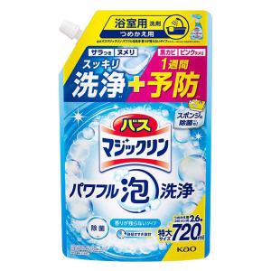 バスマジックリン パワフル泡洗浄 香りが残らないタイプ つめかえ用 720ml 1セット（１個×3）花王