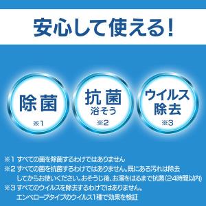 バスマジックリン パワフル泡洗浄 香りが残らな...の詳細画像1