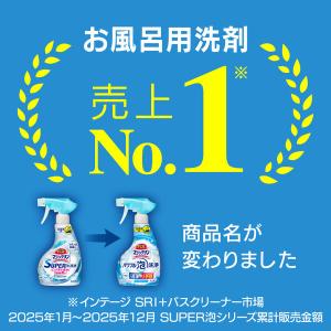 バスマジックリン パワフル泡洗浄 香りが残らな...の詳細画像5