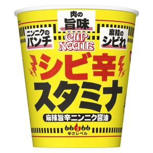 カップヌードル シビ辛スタミナ ビッグ 麻辣旨...の詳細画像1