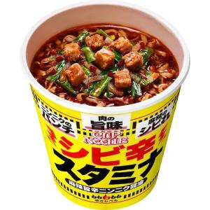 カップヌードル シビ辛スタミナ ビッグ 麻辣旨...の詳細画像2