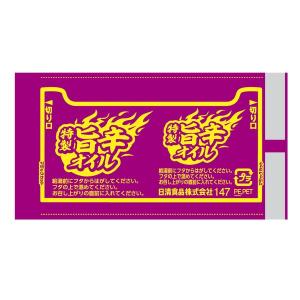 カップヌードル シビ辛スタミナ ビッグ 麻辣旨...の詳細画像5