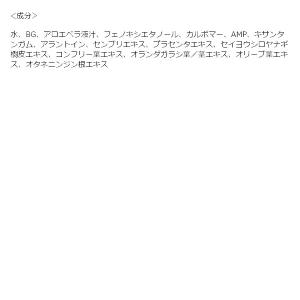 DHC アイラッシュトニック まつげ用美容液 ...の詳細画像5