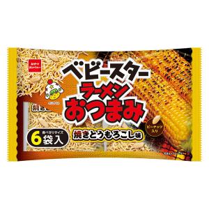 ベビースターラーメンおつまみ焼きとうもろこし味６袋入 1個 おつまみ 個包装　食べきり菓子　おやつカンパニー