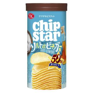 チップスターSソルト＆ビネガー味 1個 おつまみ　食べきり菓子 ポテトチップス ヤマザキビスケット