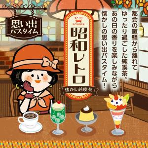 【アウトレット】入浴剤 いい湯旅立ち 昭和レト...の詳細画像2