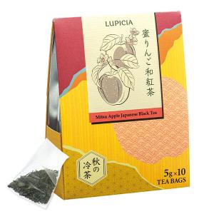 ルピシア 秋の冷茶 5660 蜜りんご和紅茶限定デザインBOX1箱(10バッグ入)ティーバッグ