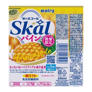【アウトレット】南日本酪農 スコールパイン 5...の詳細画像2