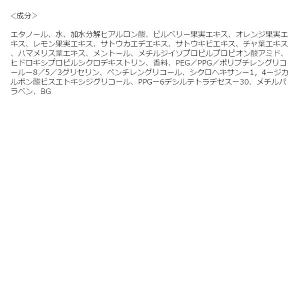 【アウトレット】数量限定 フィアンセ リフレッ...の詳細画像3