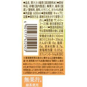 サントリー 伊右衛門 うめ茶 600ml 1セ...の詳細画像2