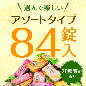 入浴剤 個包装 ノベルティ 温泡 詰め合わせ ...の詳細画像2