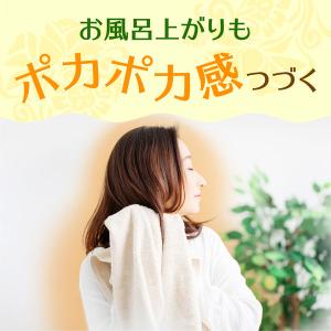 入浴剤 個包装 ノベルティ 温泡 詰め合わせ ...の詳細画像5