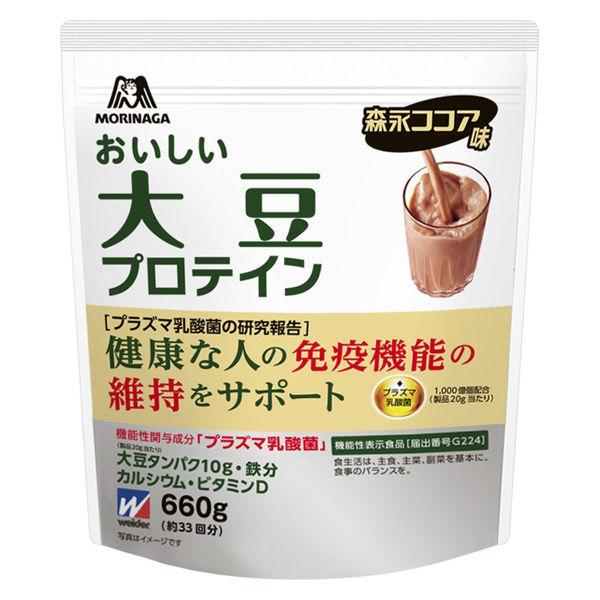 おいしい大豆プロテインプラズマ乳酸菌入り 660g 1袋 【機能性表示食品】 森永製菓 プロテイン