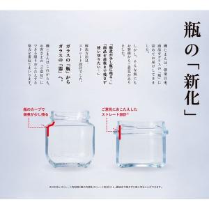 磯じまん 練梅 山海ぶし 紀州産南高梅干100...の詳細画像2