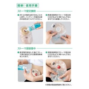 アルケア デオファイン潤滑消臭剤 ボトル 25...の詳細画像4