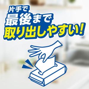 キッチンペーパー 1セット(100組×2個×2...の詳細画像2