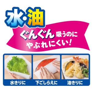 キッチンペーパー 1セット(100組×2個×2...の詳細画像3