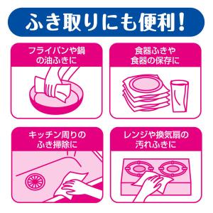 キッチンペーパー 1セット(100組×2個×2...の詳細画像4