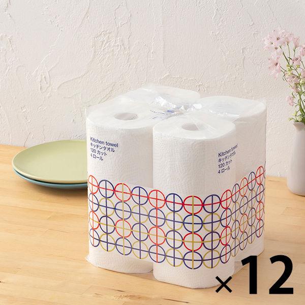 復活特別価格 【アスクル限定】キッチンペーパー（4ロール×12）超吸収キッチンタオル エリエール 大...