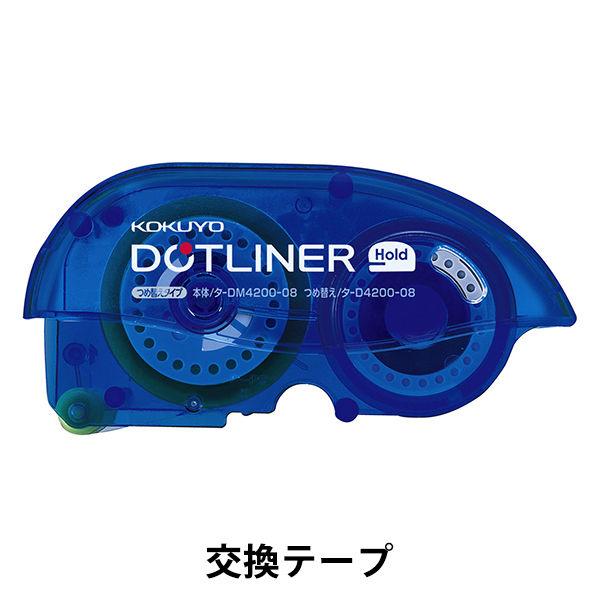 コクヨ テープのり ドットライナーホールド 詰め替えテープ しっかり貼るタイプ 5個 タ-D4200...