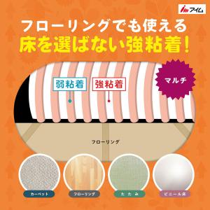 1.4倍長巻き フローリングにも使える粘着クリ...の詳細画像2