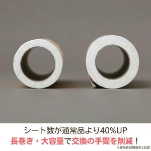 1.4倍長巻き フローリングにも使える粘着クリ...の詳細画像3